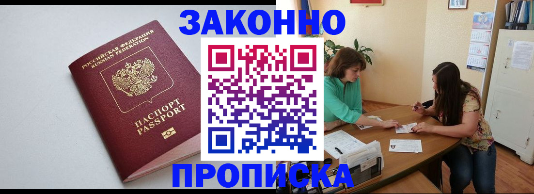 форма 3 в Улан-Удэ